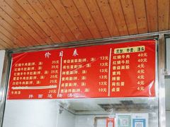 -旺泉餐饮店·清真牛肉面馆