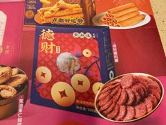 -点都德(皇岗村店)