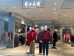 -南京商厦