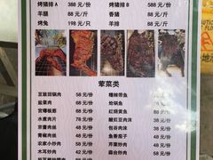 -生态园山庄(森林公园店)