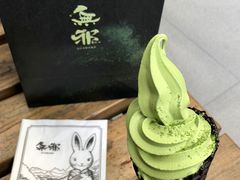 宇治抹茶冰淇淋-無邪日式甜品(世博源店)