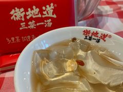 -衡地道·三菜一汤(水岸新城店)