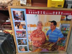 -阿殳菜馆·私厨(水围村店)