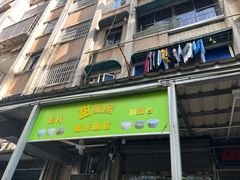 -甜蜜蜜(昌乐园店)