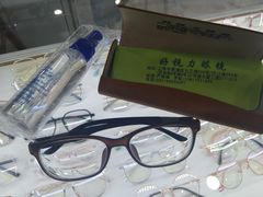 -三叶眼镜城·好视力眼镜店