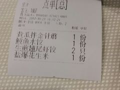 -渔娘渔家丹东海鲜(东直门店)