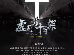 -星澜MINI剧本杀推理社(朝阳北路店)