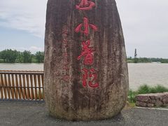 -龙游石窟
