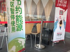 门面-肯德基(学院路店)
