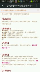 android_upload_pic-费拉摄影(天廊T66店)