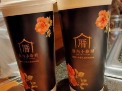 -厝内小眷村(西单大悦城店)