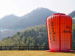 -天姥山