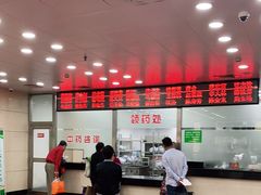 -上海群力中医门诊部(上海群力草药店)