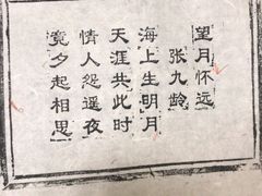 -手工艺活态馆