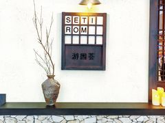 -武汉荟聚