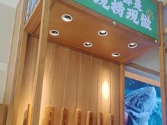 -周渝食惦酸菜鱼(青浦店)