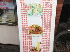 菜单-黄阿姨锅贴大王(万航渡路店)