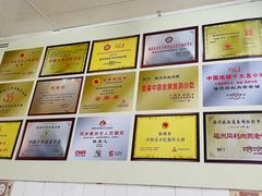 -同利肉燕老铺(澳门路店)