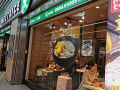 门面-蒙自源米线大王(东站店)