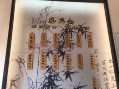 -锡笼记·无锡小笼(大润发店)