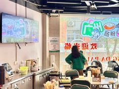 大堂-楼上大排档·顺德菜·粥水·鱼生(苗栗路店)