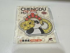 -川西坝子火锅(清江东路3.0直营店)