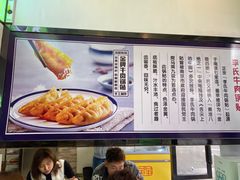 -老新隆牛肉锅贴(新街口店)