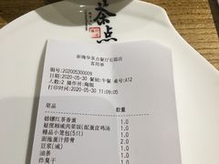 -新梅华·茶点餐厅(石路国际商城店)