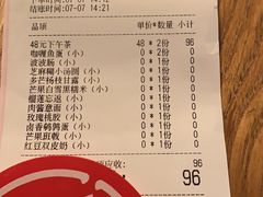 -拾光·小碗甜品