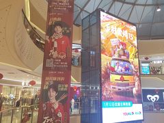 -万达广场(大明宫店)