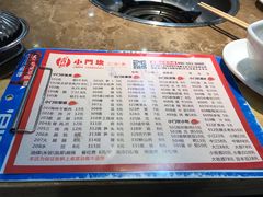 菜单-小门坎三合鱼(总店)