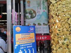 门面-王家沙点心店(南京西路总店)