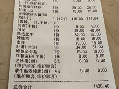 -七欣天香辣蟹火锅(苏州相城VIP总店)