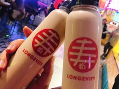 -寿奶茶·鲜奶与茶(合生汇购物中心店)