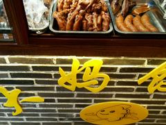 -大妈水饺(文华巷店)