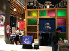 -冰泉豆浆馆(阳朔店)