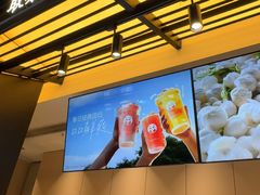 -茶百道(春熙路银石广场店)