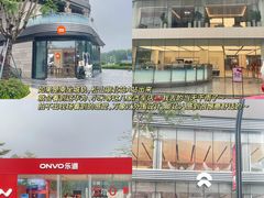 -东莞松山湖万象汇