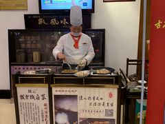-披云山庄