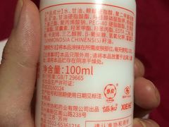 -京捷生鲜超市(红庙北里店)