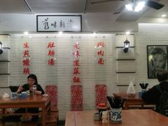 大堂-三两春肚肺汤(崂山路店)