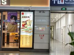 -麦当劳(上海虹桥站30B检票口楼上)