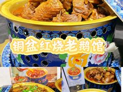-金典银峰老鹅馆·昆山菜(亭林公园店)