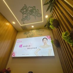 -芳朵美容养生SPA