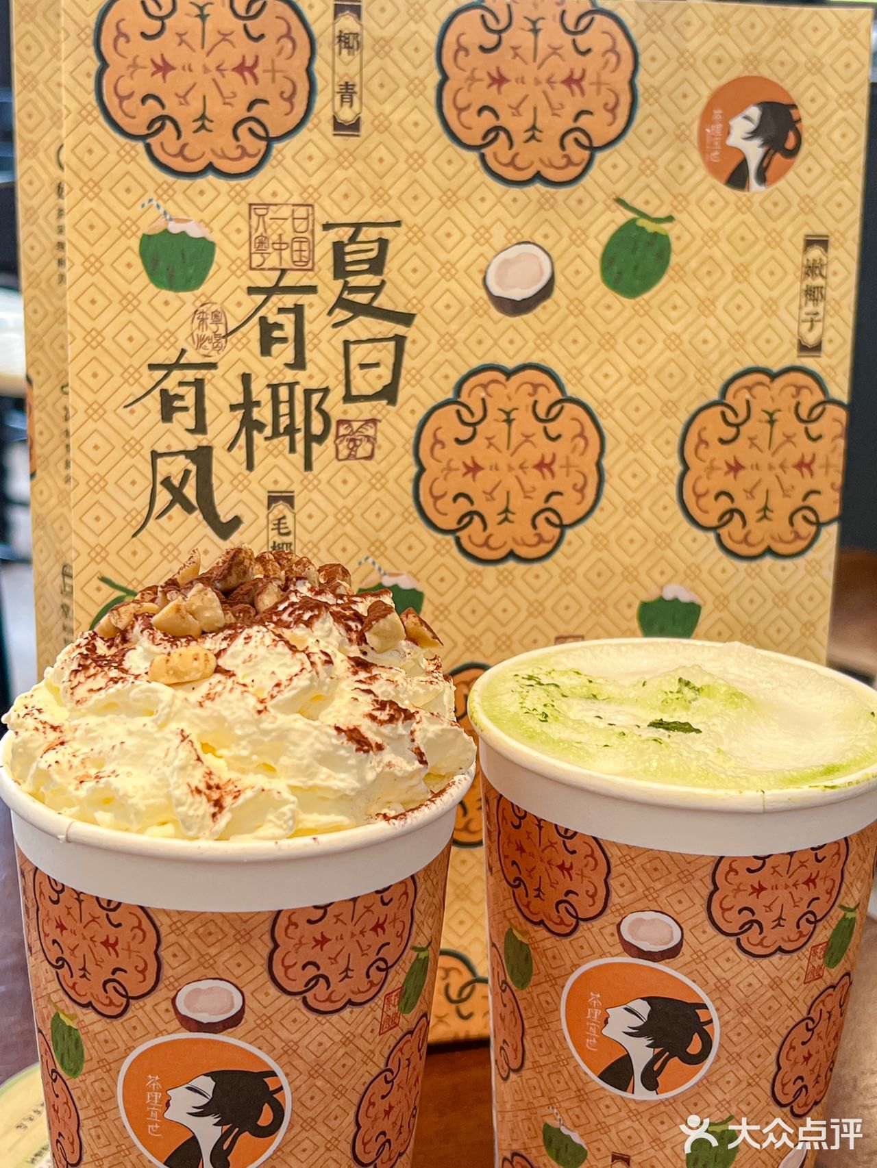 广东人的“茶理宜世🍵”超赞！！