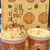 广东人的“茶理宜世🍵”超赞！！