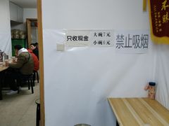 -小发锅巴菜铺(金辉家园店)