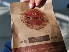 糖炒栗子-方林富炒货店(西溪路78号本人店)