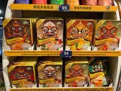 -宁曼路