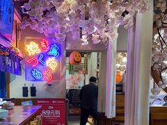 -三月居酒屋(青年大街店)